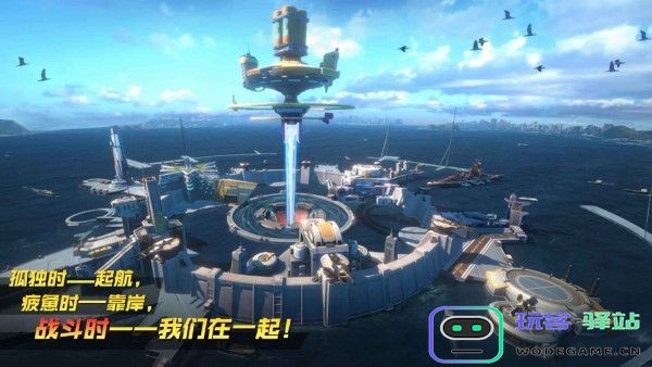 大洋守护者官方下载