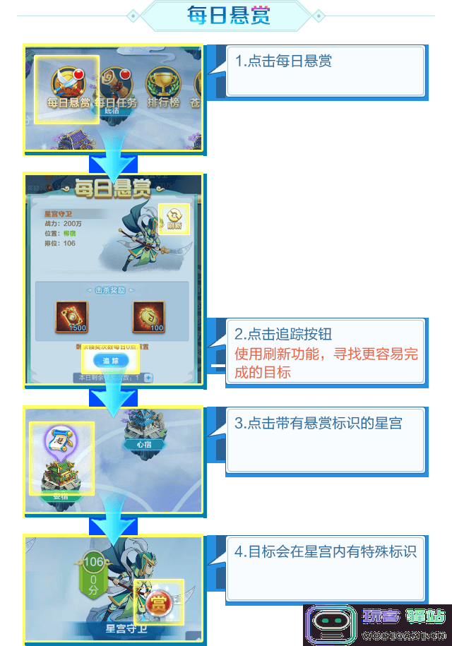 道友请留步乱斗苍穹玩法提醒攻略