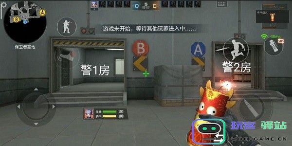 穿越火线异域小镇攻略