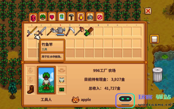 在星露谷物语中获取珍珠的多种方法与技巧解析