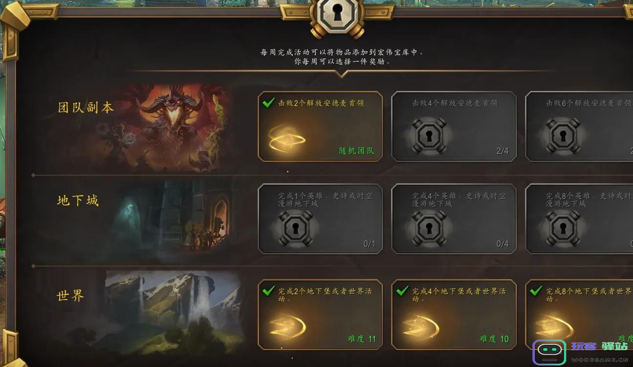 地下城堡3最后的巨龙怎么打