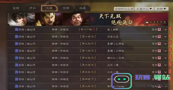 三国志战略版s4赤壁弓的玩法攻略与战术解析，全面解析如何在游戏中取得优势