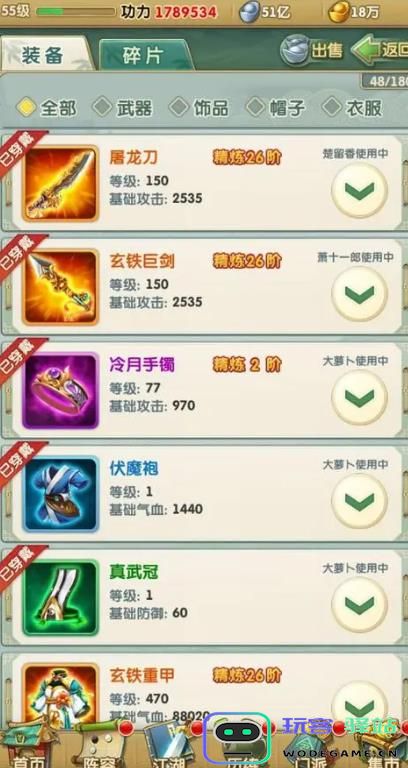 大掌门2首次充值最低额度是多少？你知道最少需要花多少钱吗？