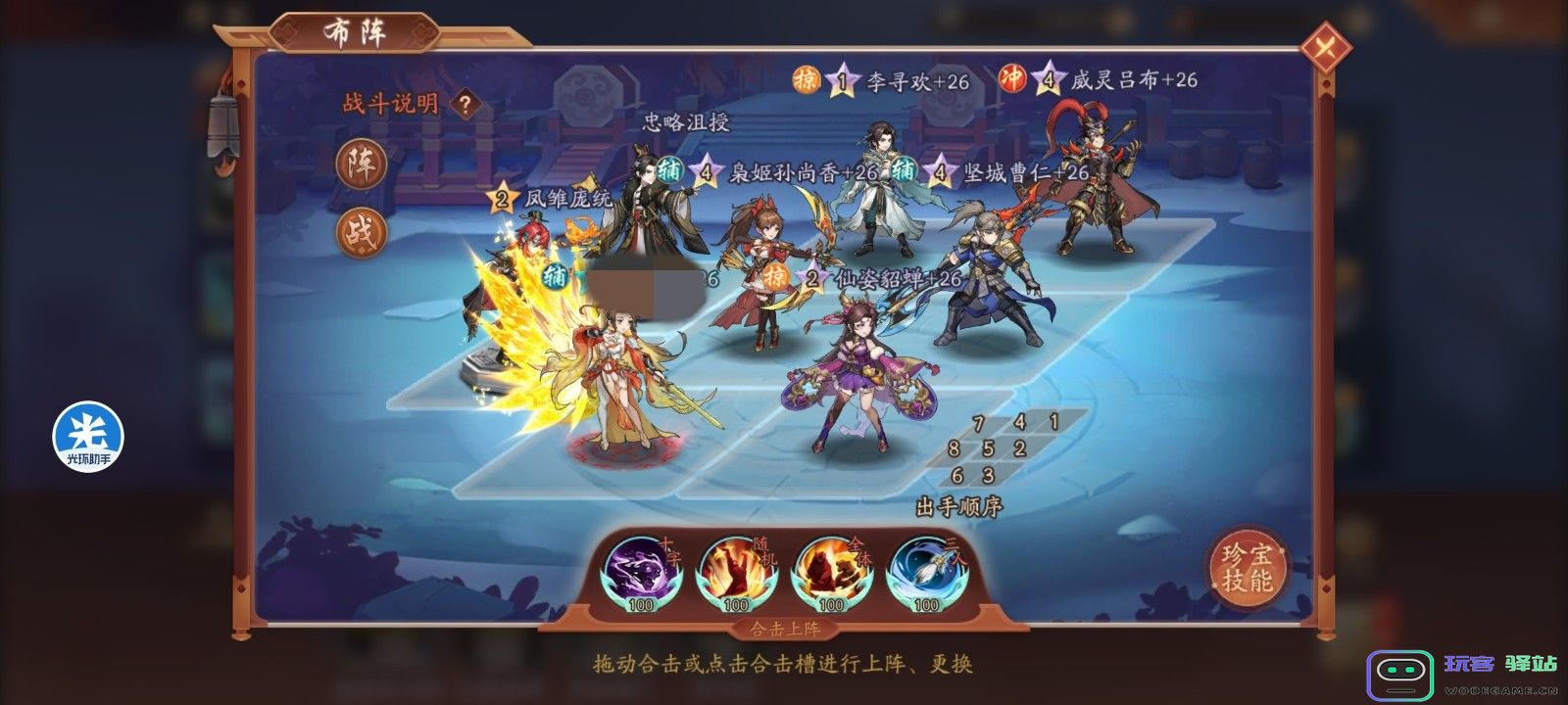 如何在少年三国志2中获得幽帝灵威的详细策略与技巧分享