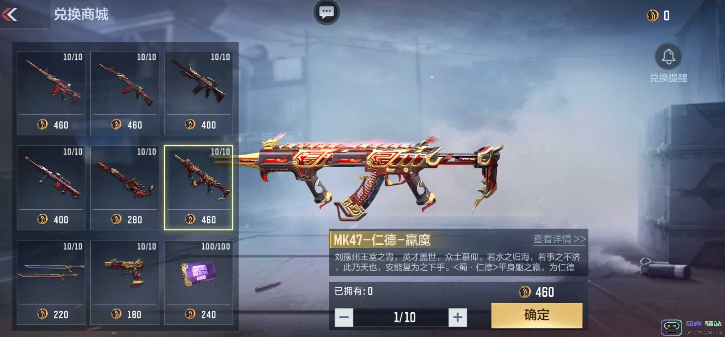 绝地求生MK47怎么样