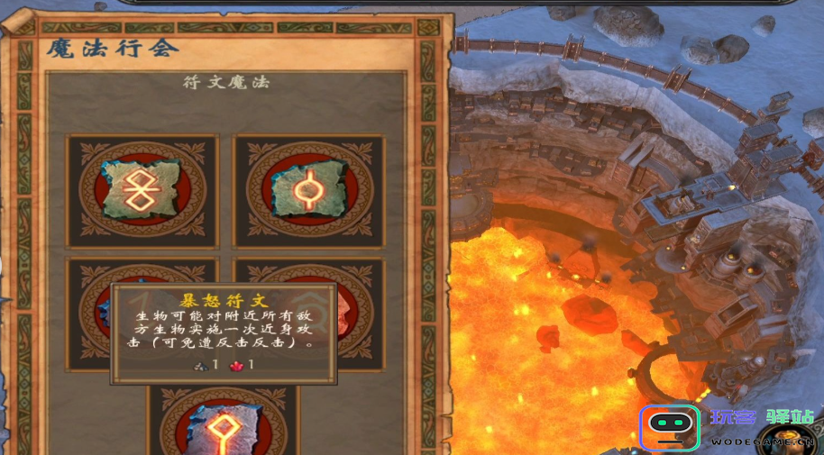 英雄无敌5召唤魔法怎么玩