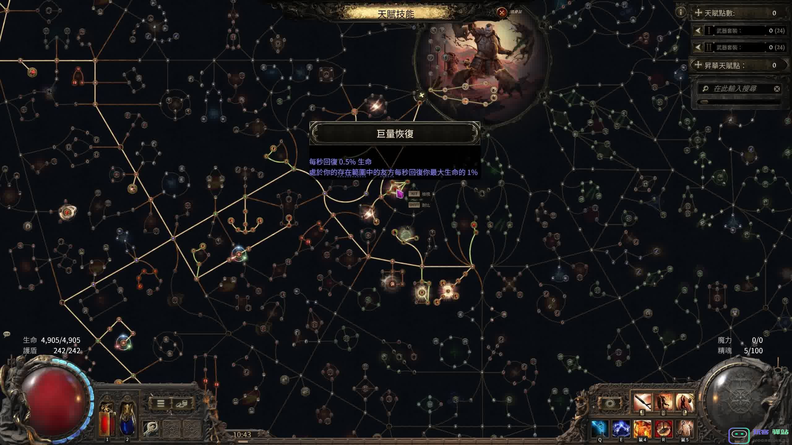 黑暗与光明战士怎么加点