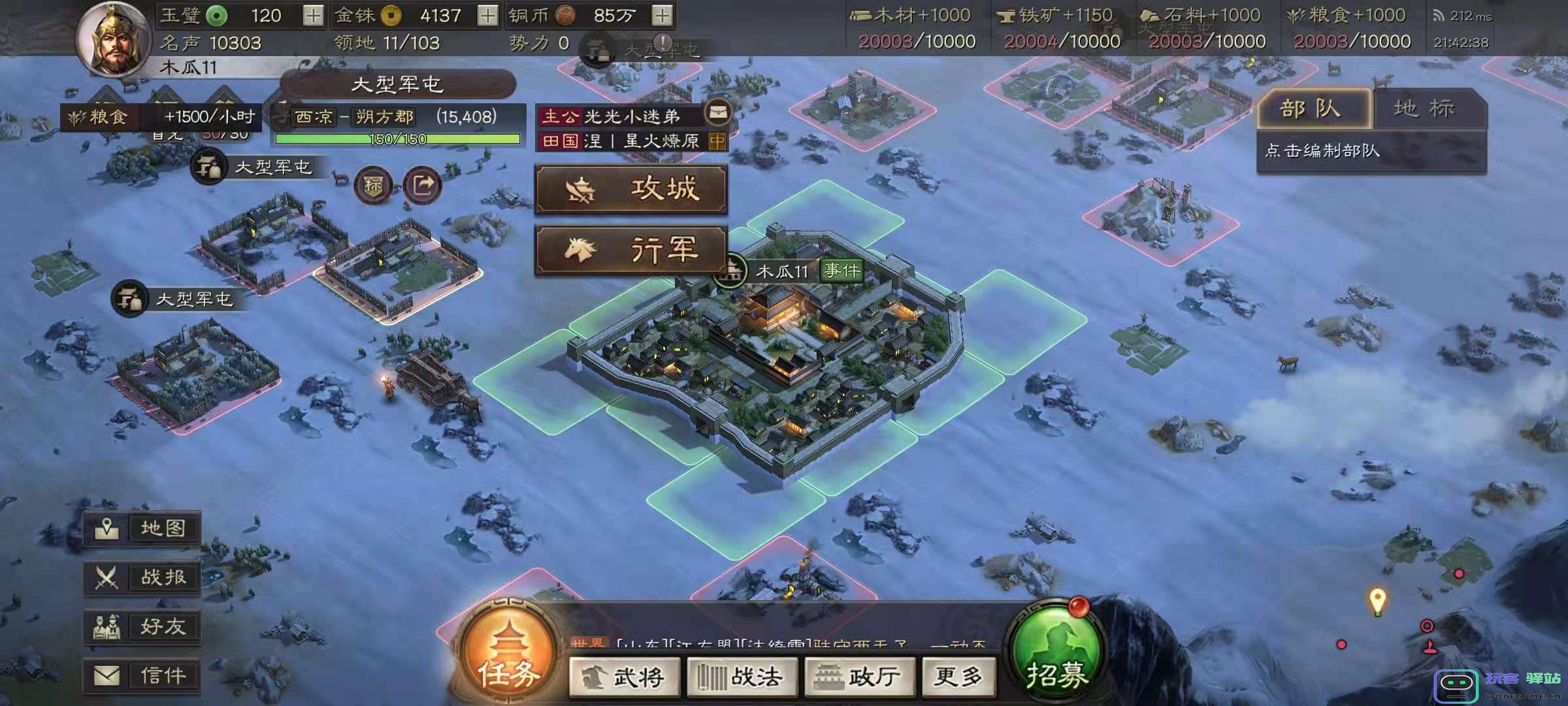 三国志战略版侠客军怎么玩才好