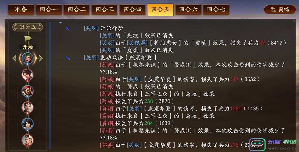 三国志战略版如何获得骑兵