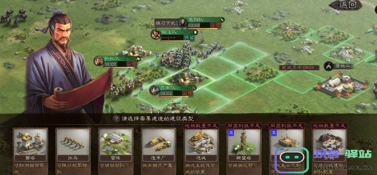 三国志战略版铜矿七级建设建议，如此开发铜矿才能更有效提升资源产出