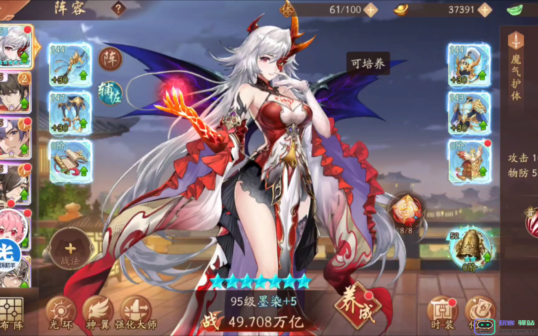 少年三国志官银换什么最好
