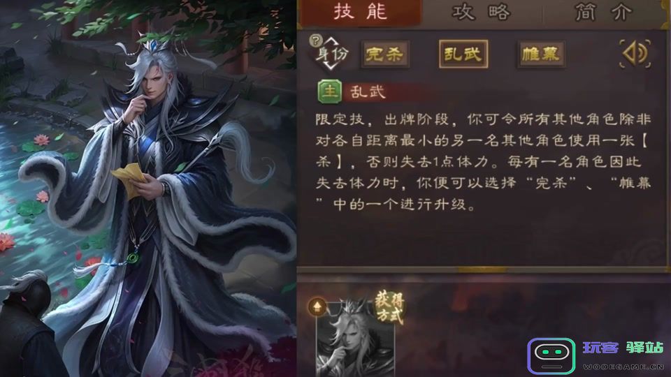 攻城掠地中贾羽招募的效果如何？玩家评价与使用心得探讨