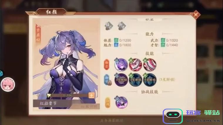 少年三国志2中的万能福有什么用处，如何合理利用以提升游戏体验？