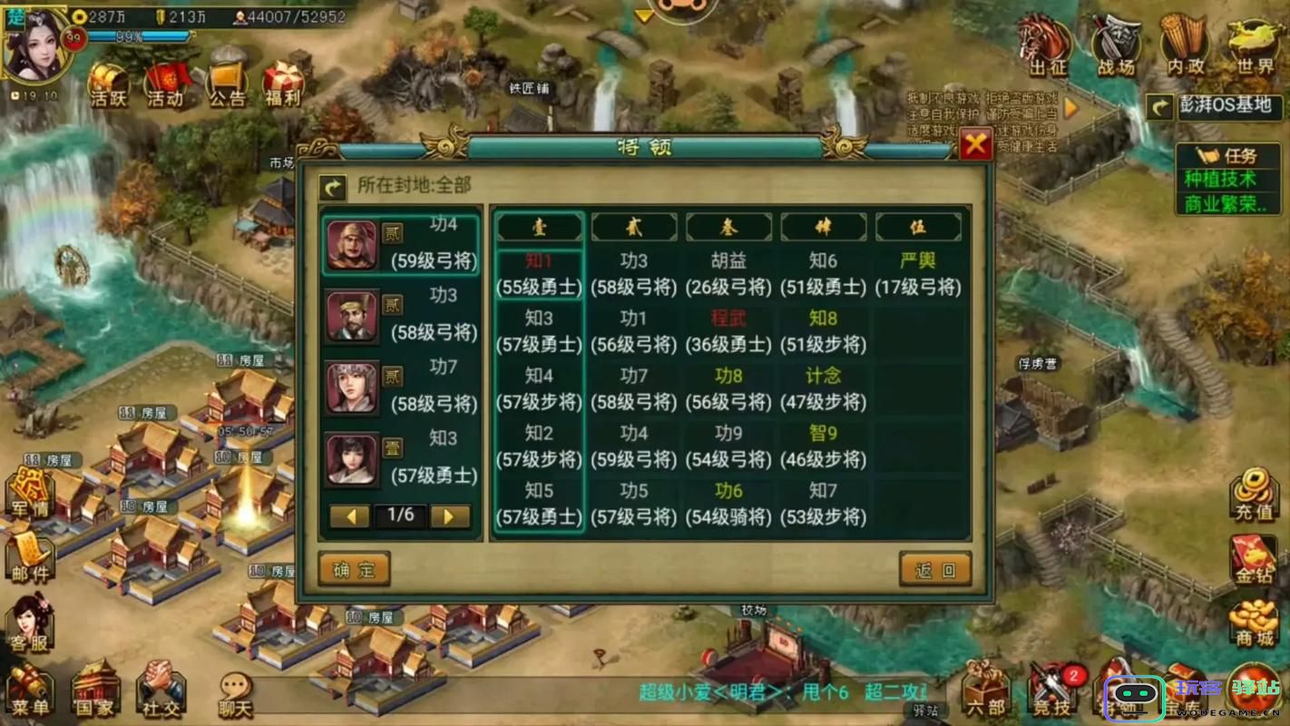 如何在帝王三国游戏中发挥自己的聪明才智，打造强大的势力