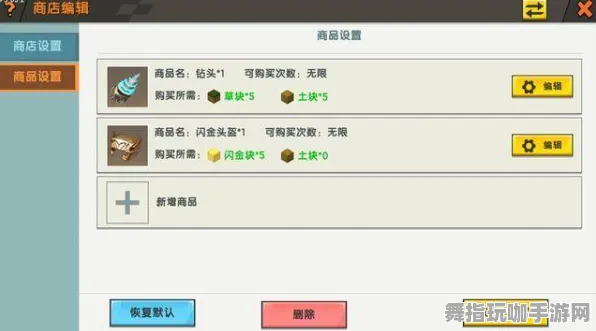2025年4月全新发布-微信小程序-开放世界角色扮演游戏完全指南