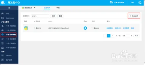 剧情分析-基于GPT-5的剧情生成系统-淘宝互动功能-热修复补丁V1版本更新