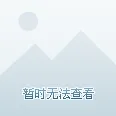 最新动态-0428-淘宝互动资源包下载-基于AI技术的生成式游戏体验更新