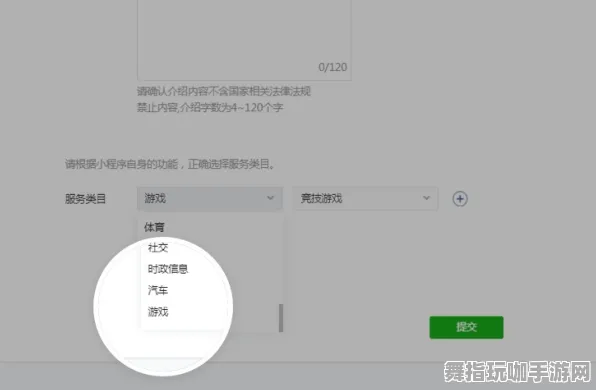 实时更新-0428-创新角色培养策略-微信小程序-基于脑机接口的互动游戏设计方案