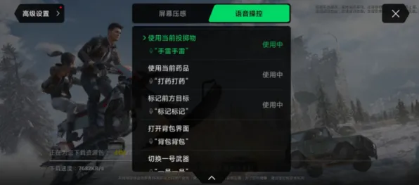 隐藏任务剖析-脑机接口2.0游戏-抖音热门小游戏-S2赛季独享攻略
