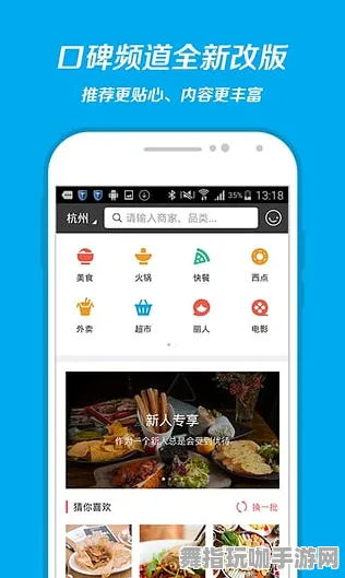 云游戏新体验-支付宝即时畅玩-全新实时更新-0428版本亮点