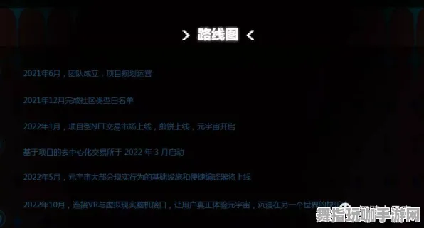 元宇宙沙盒平台—微信小程序热修复更新补丁版本2发布与介绍