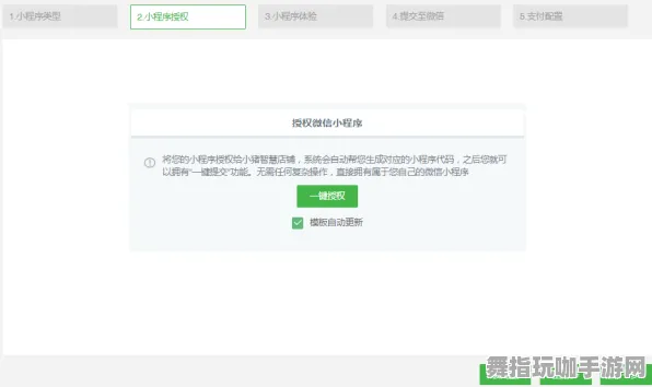 微信小程序-4月更新版本V2.0-角色培养计划-GPT-5剧情创作引擎全新上线