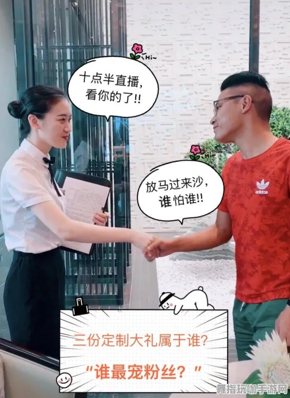 抖音休闲小游戏-五一小长假必备之选-倒计时6天-AI智能生成娱乐体验