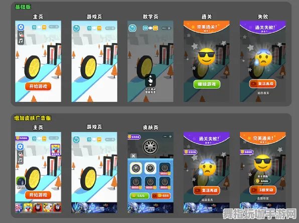 实时更新-0428-抖音平台上的趣味小游戏与AI创造性游戏互动体验