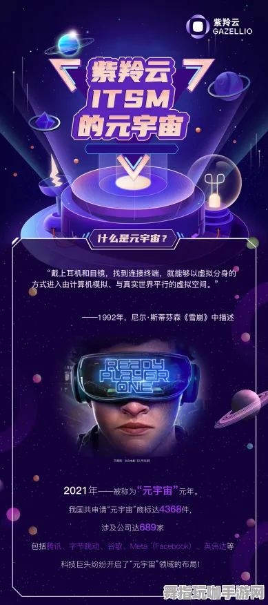 支付宝即玩-S2赛季独特体验-探索元宇宙沙盒的乐趣与机会
