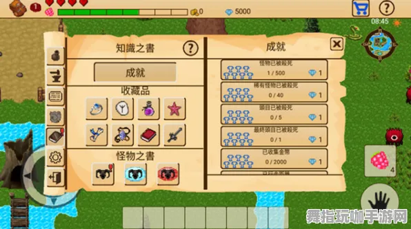 开放世界角色扮演游戏-抖音平台趣味小游戏-持续更新版本-0428