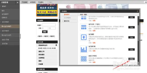 资源包获取-淘宝互动-脑机接口2.0版游戏-持续更新-0428最新动态