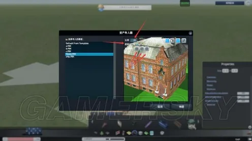 体感交互-热修复补丁V3-MOD制作详细教程-支付宝快捷体验