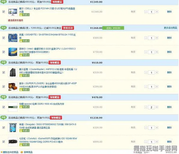 淘宝互动-角色成长计划-2025年4月更新版-脑机接口2.0游戏系统全解析