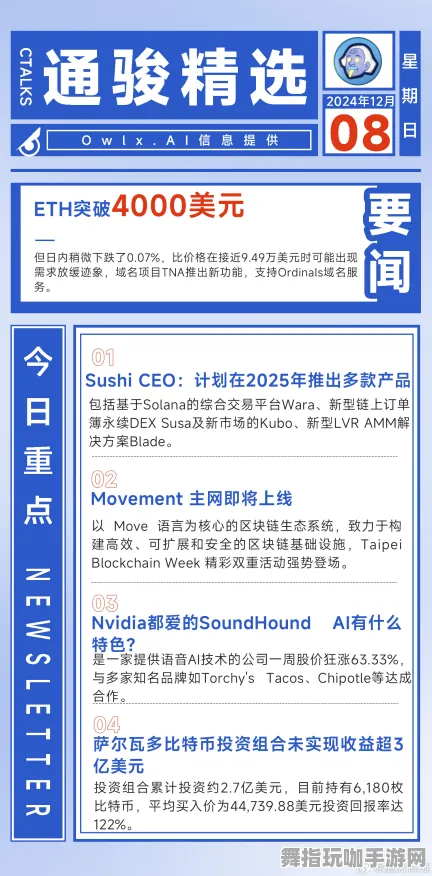 速通攻略-2025年最新版-淘宝互动活动-区块链游戏玩法深度解析