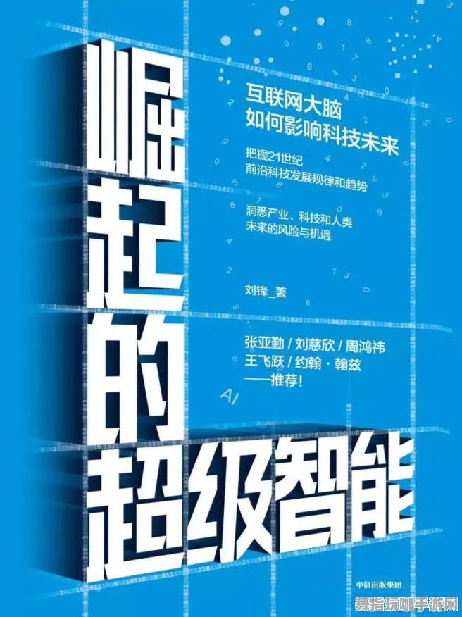 抖音小程序游戏-区块链技术游戏-4月新版V2.0-MOD制作详细教程与技巧