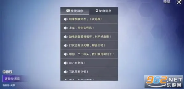 支付宝即玩-99%玩家未体验剧情故事-GDC 2025游戏开发者大会已经过去37天-开放世界RPG的全新探索