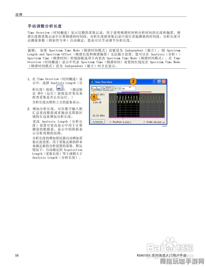 体感交互-实时更新-0428-装备合成指南-微信小程序
