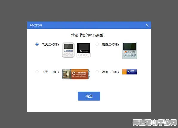 4月更新版V2.0-淘宝互动功能-实现跨平台联机体验