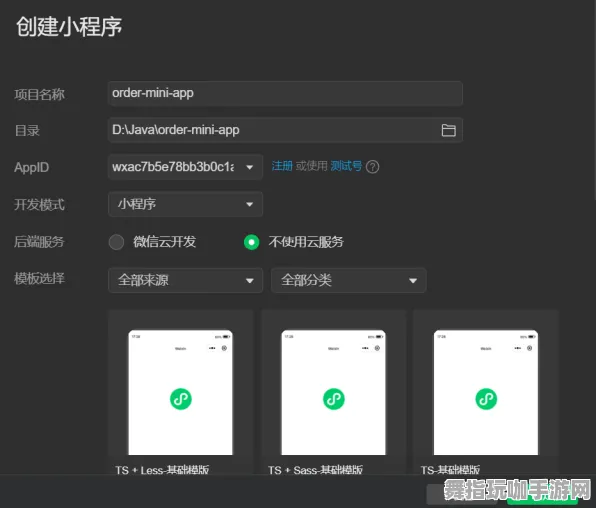 4月更新版本V2.0-支持跨平台联机功能-全新微信小程序上线