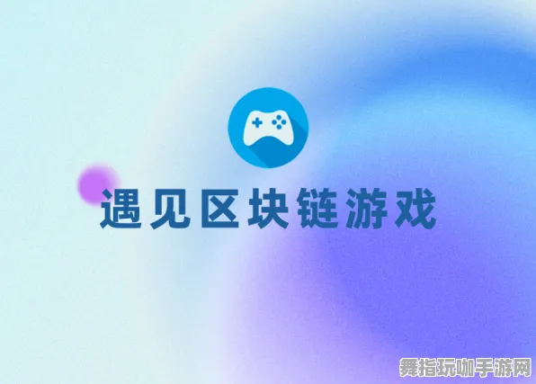 区块链游戏新篇章 - 淘宝互动升级 - 4月全新版本V2.0正式发布带来更多精彩体验