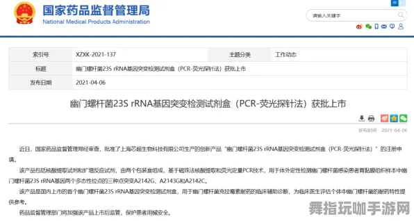 五一假期倒计时6天-脑机接口游戏MOD制作全攻略-微信小程序必备指南