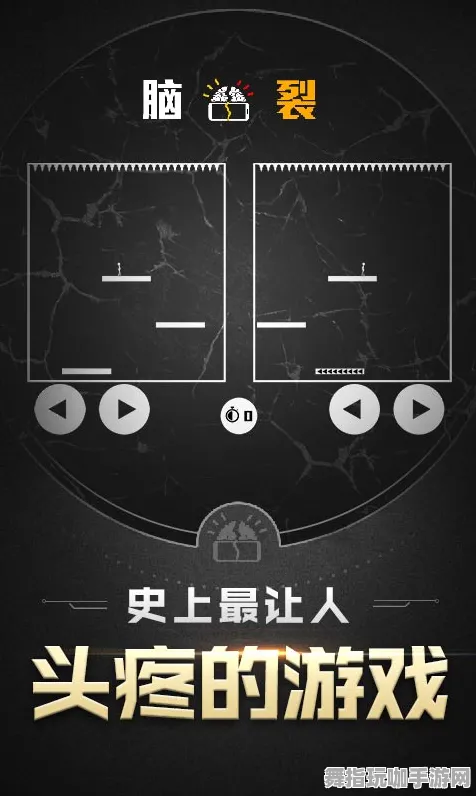 热修复补丁V1-全攻略-脑机接口游戏-抖音小游戏