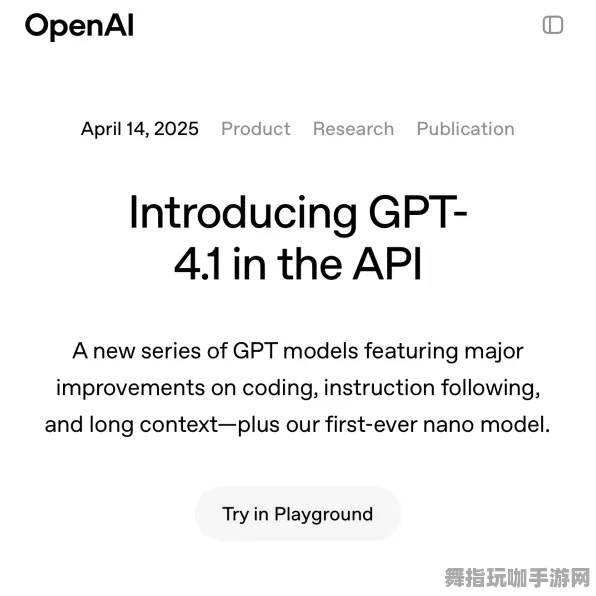 GPT-5故事创作平台-淘宝交互-实时更新-0428-智能合约安全审计反馈