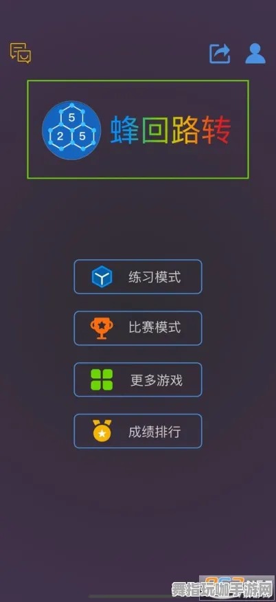 资源包获取-脑机接口游戏-淘宝互动-S2赛季限量版下载链接