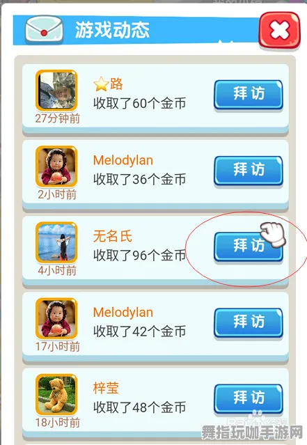 实时更新-0428-支付宝即玩-AI驱动的互动游戏全新体验