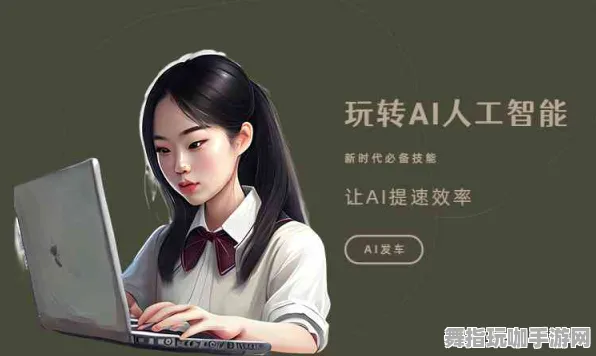 AI互动游戏-专属S2赛季盛宴-淘宝用户全新体验
