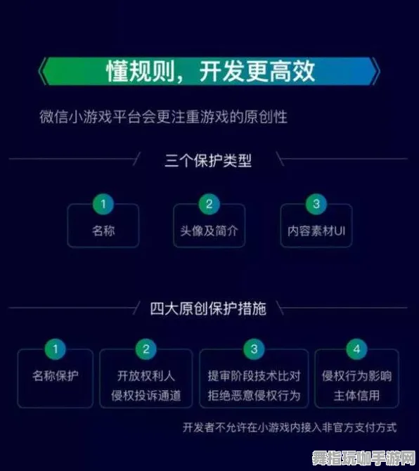 微信小程序-GDC 2025游戏开发者大会已结束37天-云游戏-99%玩家未触发剧情
