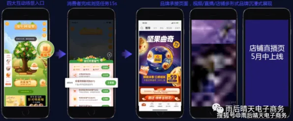 淘宝互动-4月更新V2.0-角色发展计划-沉浸式开放世界RPG新体验
