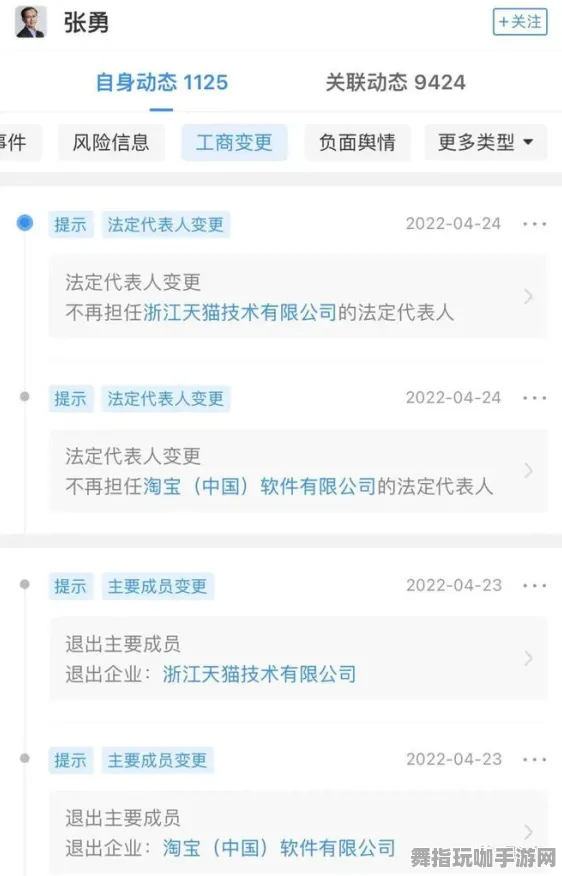 五一长假将至-仅剩6天！体验脑机接口创新游戏-淘宝互动新玩法