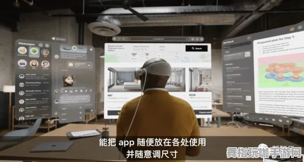 Vision Pro移植版-脑机接口2.0游戏-S2赛季独享-快速通关的秘籍与技巧分享